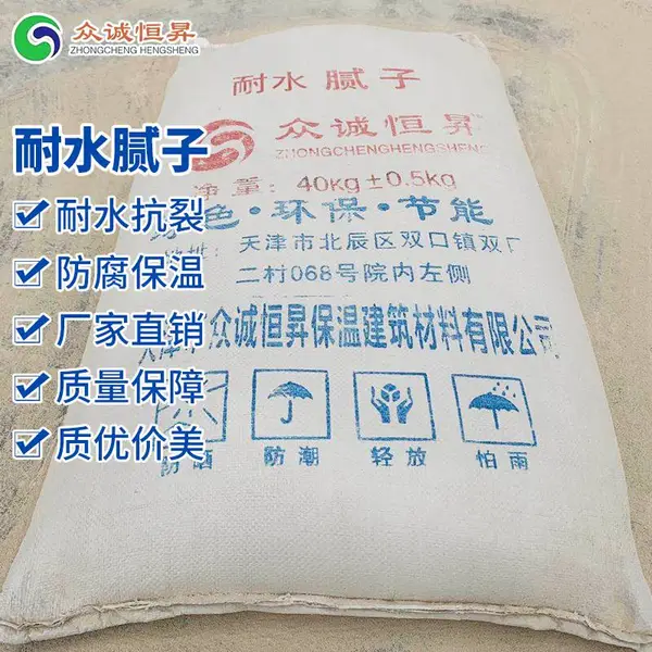 日照市刮墙用高粘结度耐水腻子粉报价
