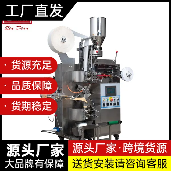 全自动圆瓶贴标机 消毒洗手液贴标机花茶圆瓶贴标 圆瓶标签剥离机