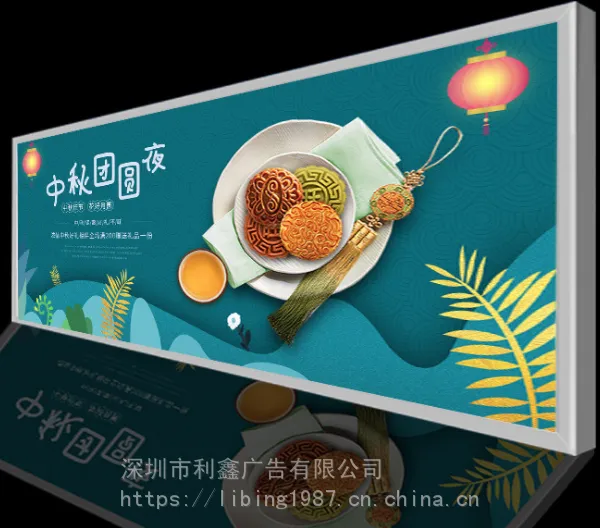 利鑫广告软膜灯箱—翻盖边框卡布灯箱牌高清uv软膜户外拉布商场悬挂墙式广告牌
