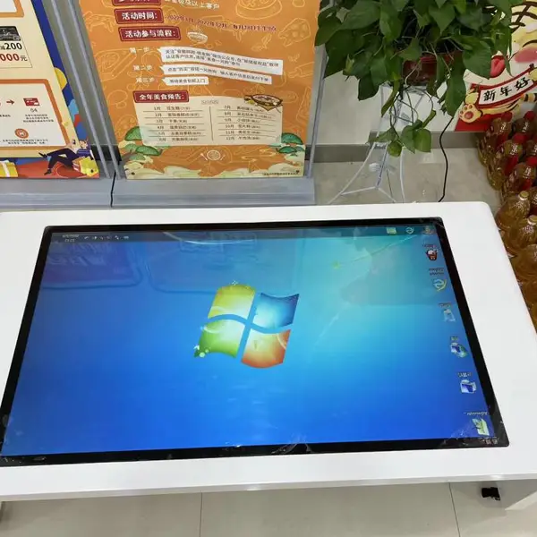 茶几款55寸触摸查询一体机