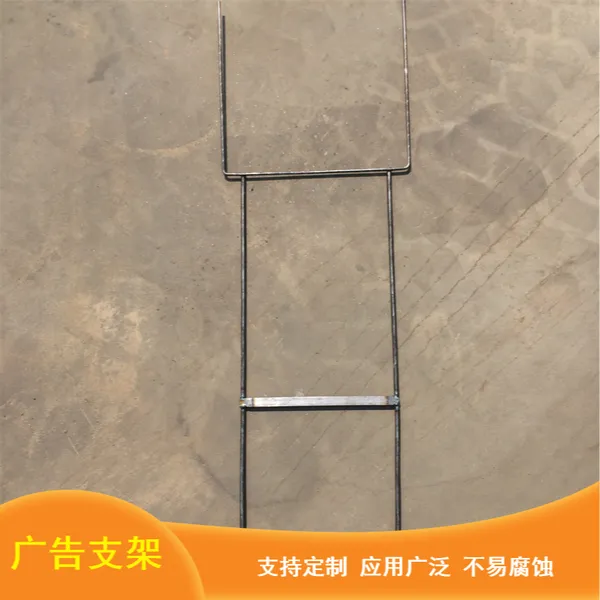 定制奶茶店 展示用 广告支架 便携式海报架 材质坚固 H型落地架
