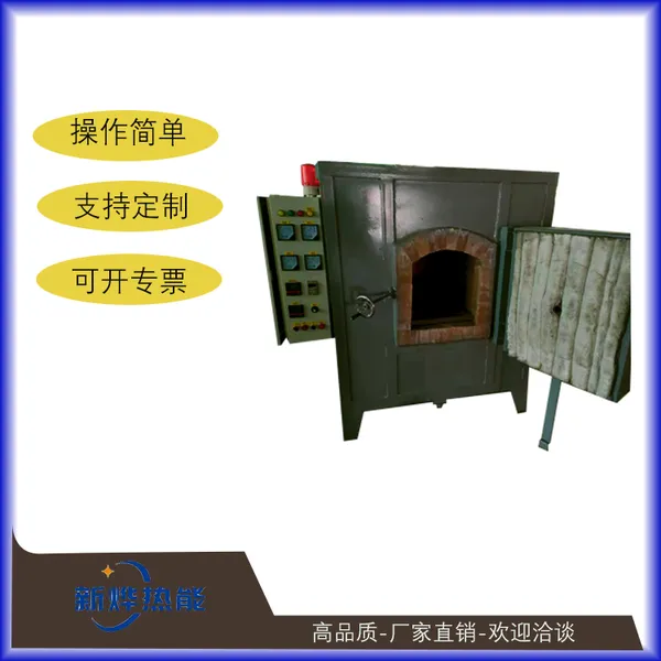 双温控箱式电阻炉 锻造炉 锻铜加热炉 铜合金锻打红冲炉