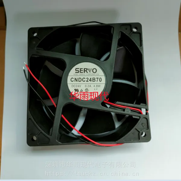 CNDC24B70 西门子变频器专用排风扇 120*120mm直流风扇