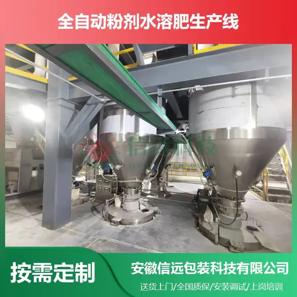 ��Ӧ�����ۼ���ֲ��ˮ�ܷʵ������� �ۼ�ˮ�ܷ��������豸����Ǯ