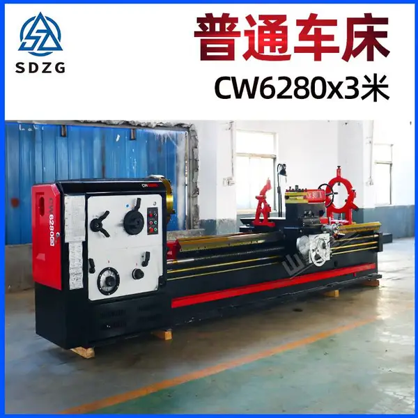 山重重工CW6280普通车床卧式马鞍机床6280 普车普机厂家供应