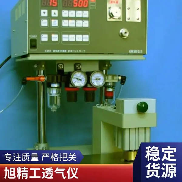 纸张透气度测试仪旭精工EYO系列纸张透气度测试仪