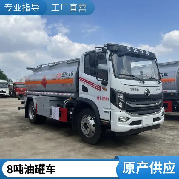 流动加油车 国六东风华神8吨油罐车 工地矿山油田槽罐车
