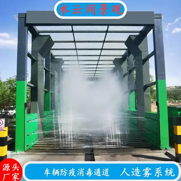 ˮ�Ƽ侰�� ��������ͨ�� ��ֳ��������Ա����ͨ�� �����豸