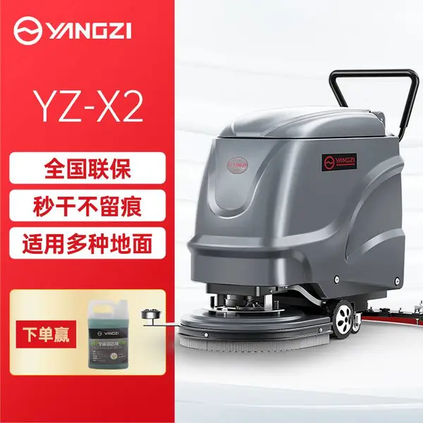 重庆小型手推式洗地机多少钱商场用电动拖地机