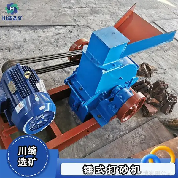��ʽ��ɰ�� ʯ����ʯ�� ����ƿ�����豸С������ɰ��