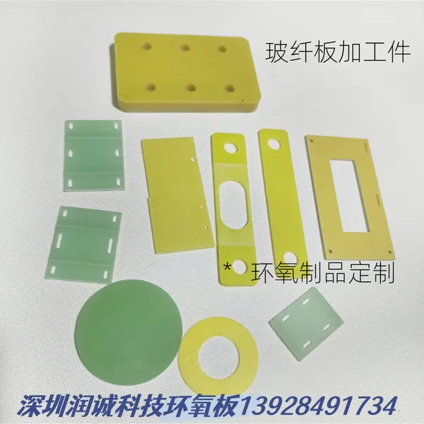 广东环氧板厂家 工厂供应3240 FR4 G10环氧板