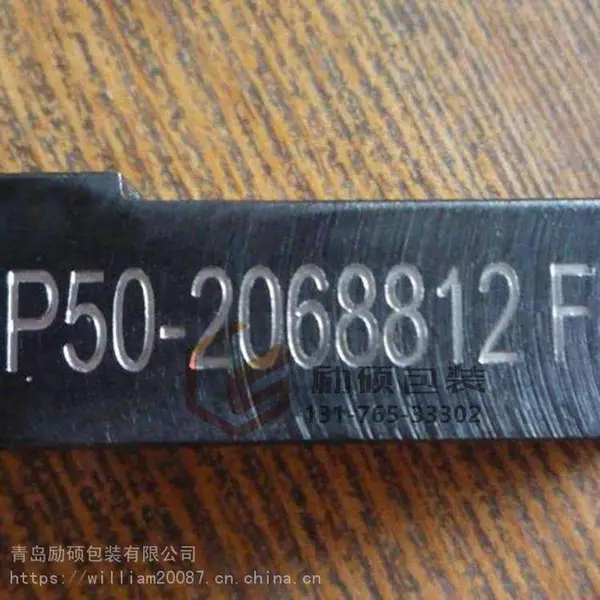 �ɱ�����ȫ�Զ�����LS-X30C���������_��˶���ƿ���������