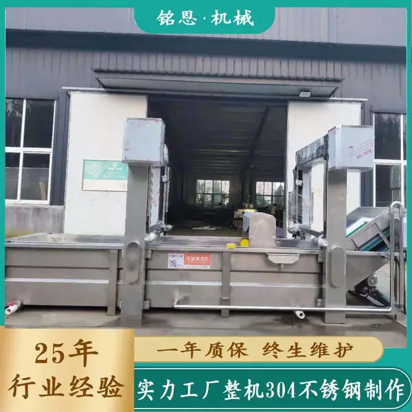 ����ⶳ�� ����ʽ����Ʒ�ⶳ�豸 ����Ʒ�ⶳ��ˮ��