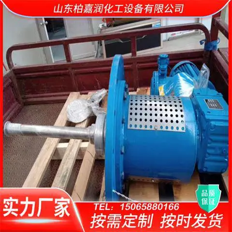 柏嘉润化工设备(图)-侧进式搅拌器-镇江搅拌器