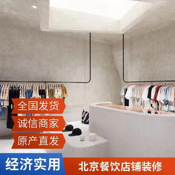 北京门店装修设计 东城 西城 朝阳 嘉宁颂 按需定制