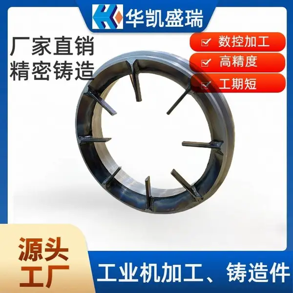 汽轮机低压蝶阀金属缠绕垫 华凯盛瑞加工 周期快