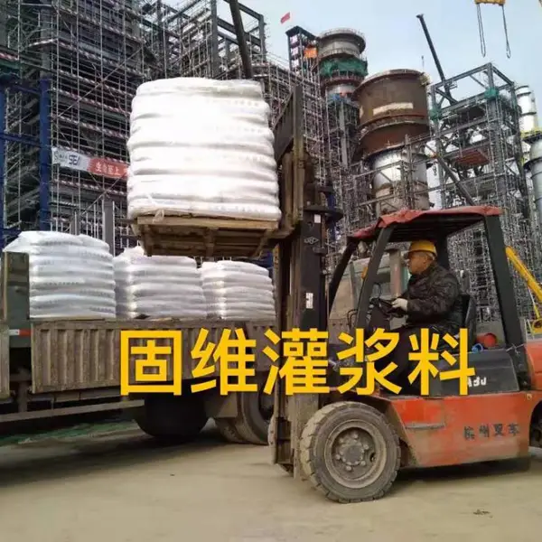 环氧树脂灌浆料 设备基础灌浆EGM-100 油性高震动高强度