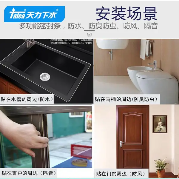 窗户密封条门窗密封条自粘型毛条推拉门防撞条窗户防风保暖隔音贴