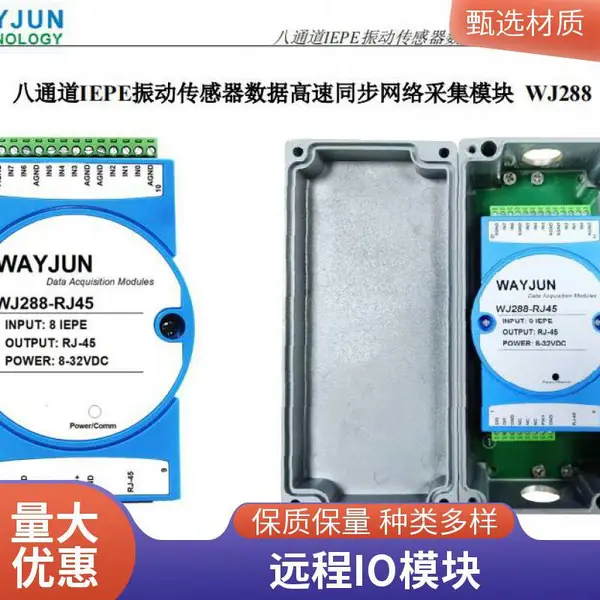 维君科技 sensor 传感器 KP370IM-S5,RS485RS485 现货销售