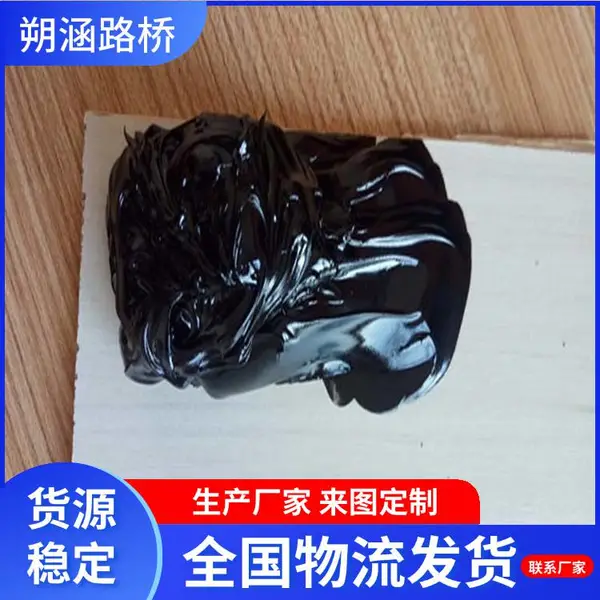 单组份聚氨酯密封胶 混凝土嵌缝密封材料 双组份聚硫密封膏 朔涵