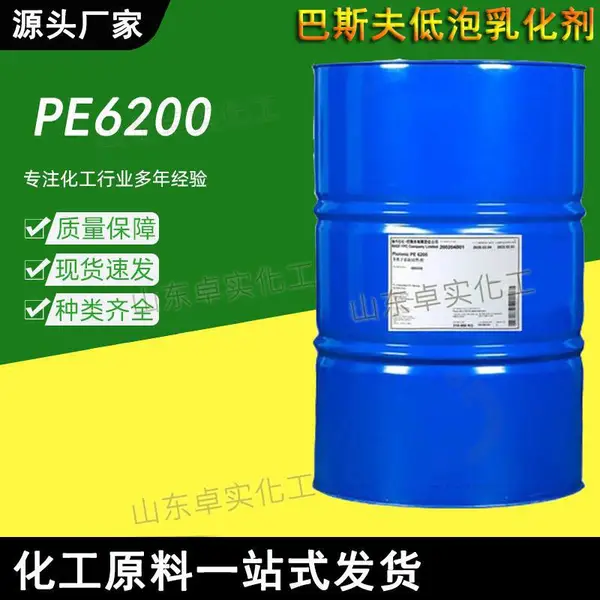 不锈钢酸洗钝化膏 ***清除锈迹氧化皮焊斑处理液高盐雾钝化液