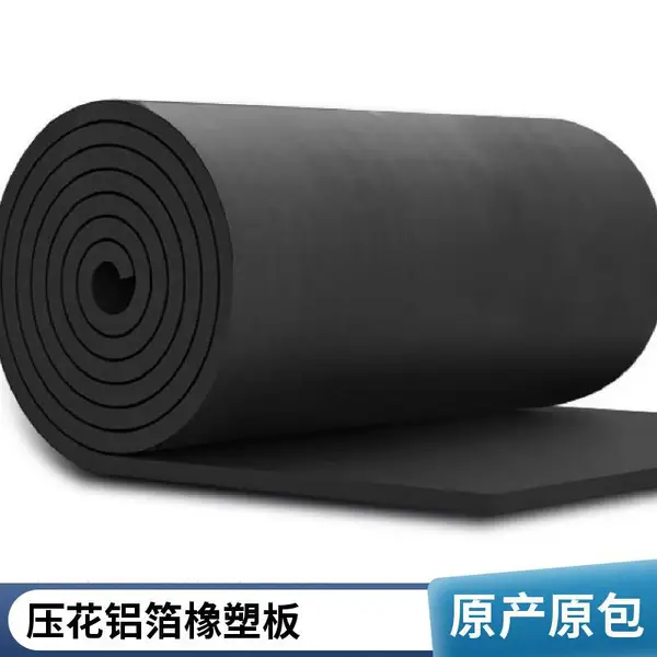 高密度粘铝箔橡塑保温管 橡塑阻燃板管道保冷用实体厂家交货及时