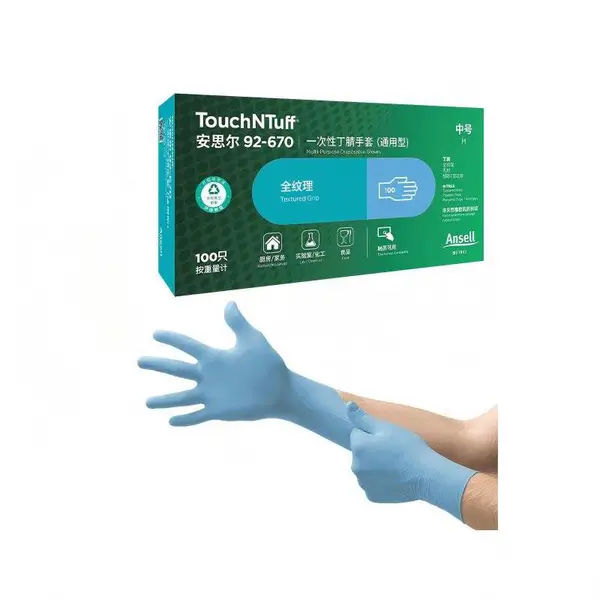 北京 Ansell//安思尔 TouchNTuff 92-670 一次性丁腈防化手套 化学工业 电子工业