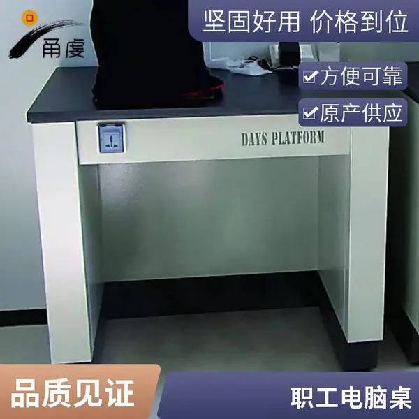 不锈钢办公桌带锁无尘净化工厂车间操作台医疗实验台电脑桌单人