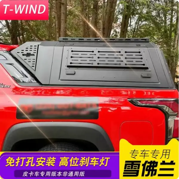 雪佛兰GMC纯电西瓦拉多皮卡高盖铝合金三开门分体式后箱盖