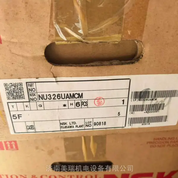 NU326UAMCM轴承 进口NSK轴承代理商 中国地区销售商