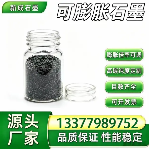 中目数150目可膨胀石墨 工业通用阻燃密封材料