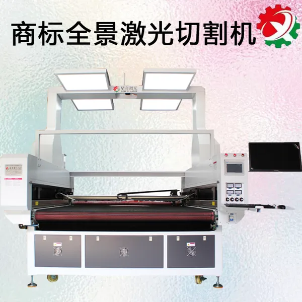商标激光切割机,激光切割机源头工厂切割织唛