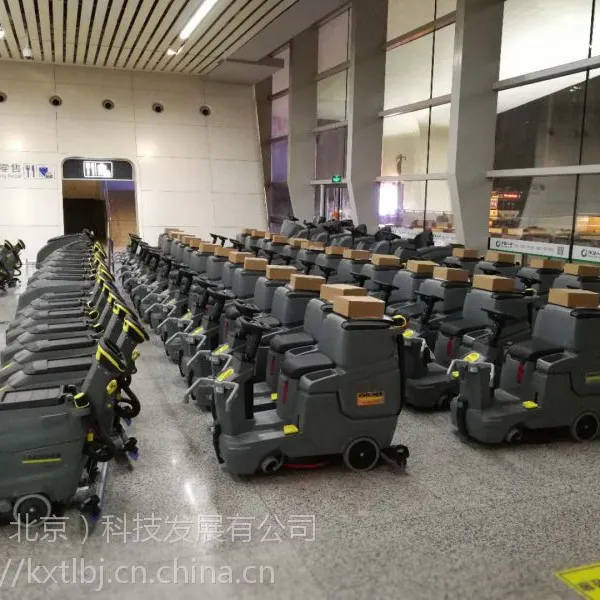 德国卡赫洗地机物业保洁清洁设备推荐方案