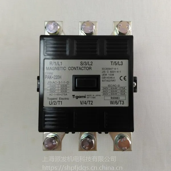 供应原装正品户上PAK-220H交流接触器TOGAMI