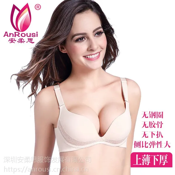 安柔思调整型内衣无下扒无胶骨文胸:天香