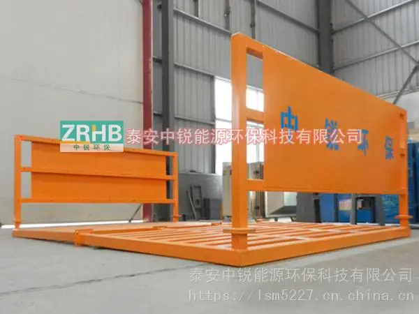 移动洗轮机/洗车机就选中锐厂家