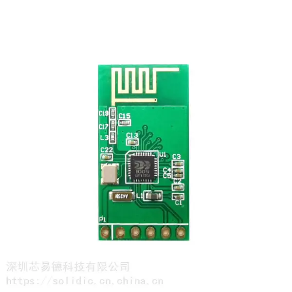 【厂家】蓝牙模块 蓝牙模组J1B-31-P06 高性能 低功耗 收发一体