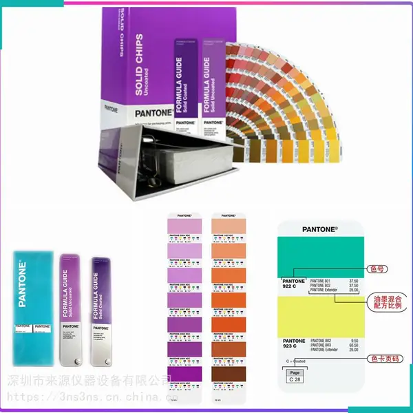 PANTONE��ͨP86-4 Cӡˢ��ɫP 151-4 C����ɹ�P 91-4 C