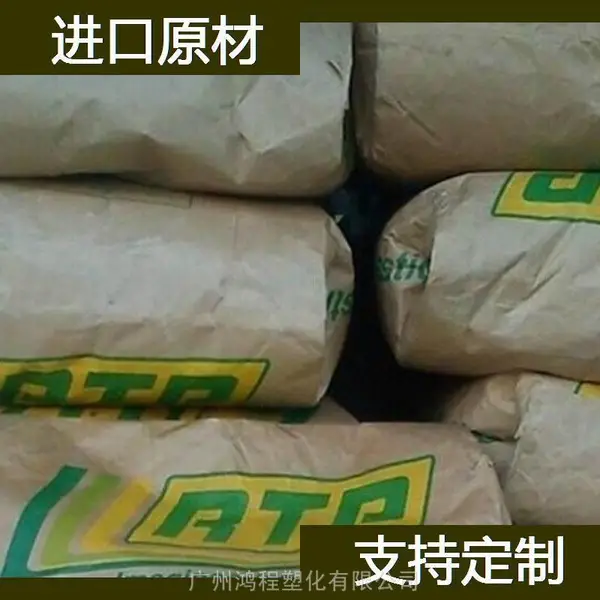 美国RTP PPA 4085 A TFE 15塑料材料 RTP 高温尼龙代理商