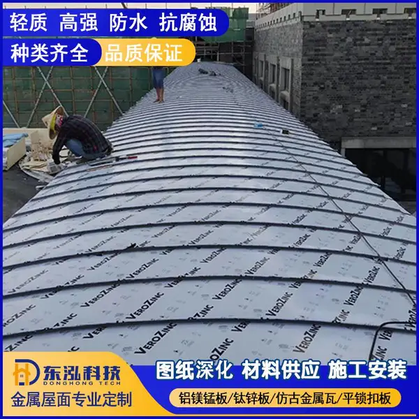 进口钛锌板 定制生产钛锌合金屋面板瓦石墨灰蓝灰色太空灰色