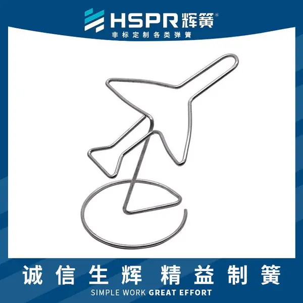 304不锈钢弹簧马桶疏通器异形弹簧非标定制异形簧