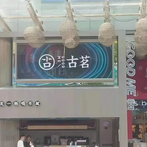 珠海安装LED显示屏液晶拼接屏全彩电子屏上门维修中心