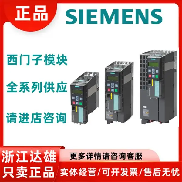原装plc模块数字接口模块拓展模块6AV63812BN074AX0 代理商直销