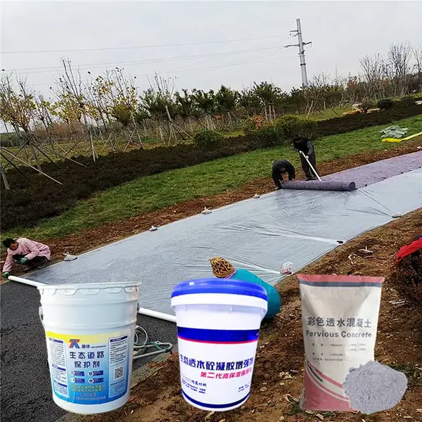 固化地面 生态透水混凝土地面防滑硬度质量过关
