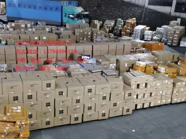 香港专线散货拼车报关