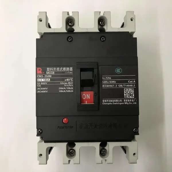 安顺常熟开关经销商专营CW1,CW2,CW3框架断路器