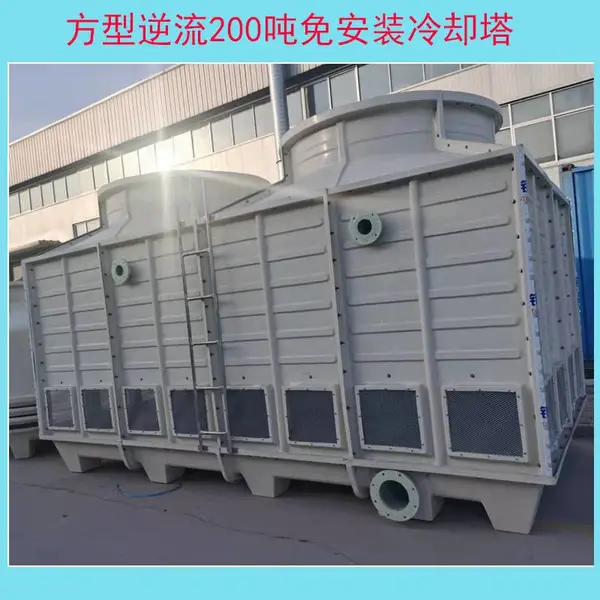 金泰诺方型200吨凉水塔 节水节能 玻璃钢逆流冷却塔制冷设备