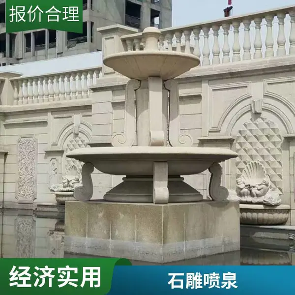 欧式喷泉定做景观小区流水摆件石雕工艺汉白玉喷水池定制