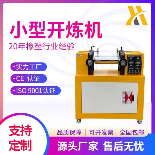 XH-401CO�ͼ��ȿ����� ����PVC��̬�ϻ� PLC˫��������