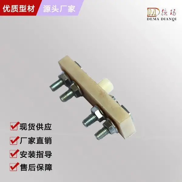 滑触线检修段 德玛安全滑触线配件 尼龙材质 使用寿命长